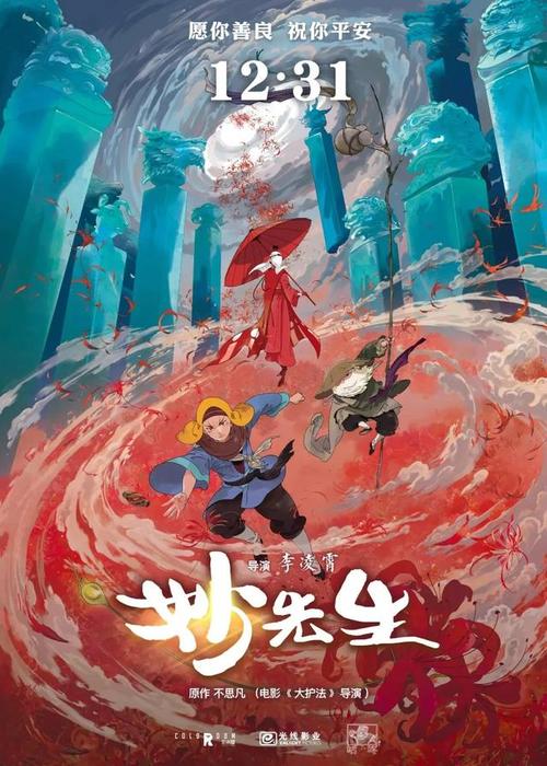 台湾人办身份证